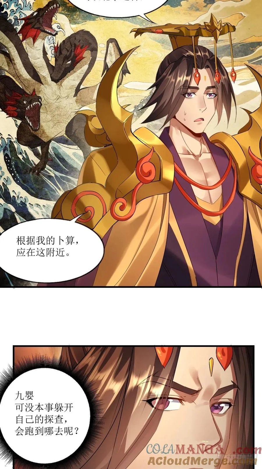 第17话 第28页