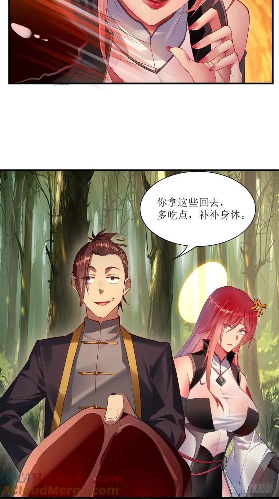 第17话 第34页