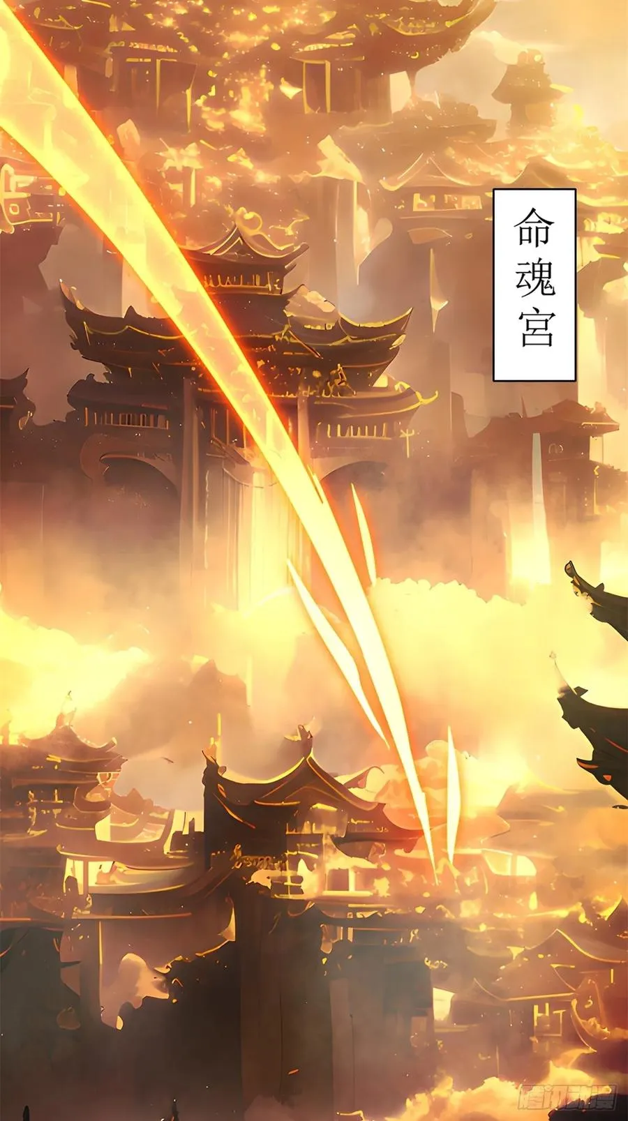 第17话 第38页