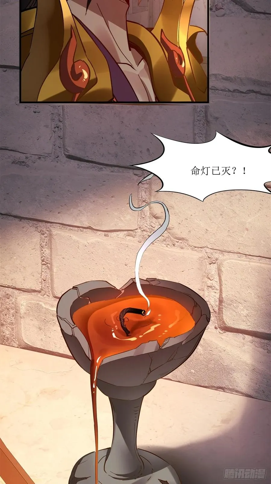 第17话 第42页