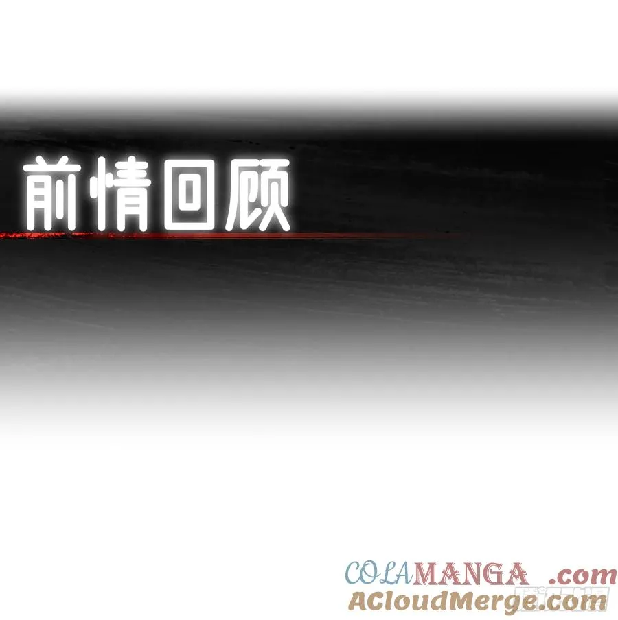 第17话 第52页