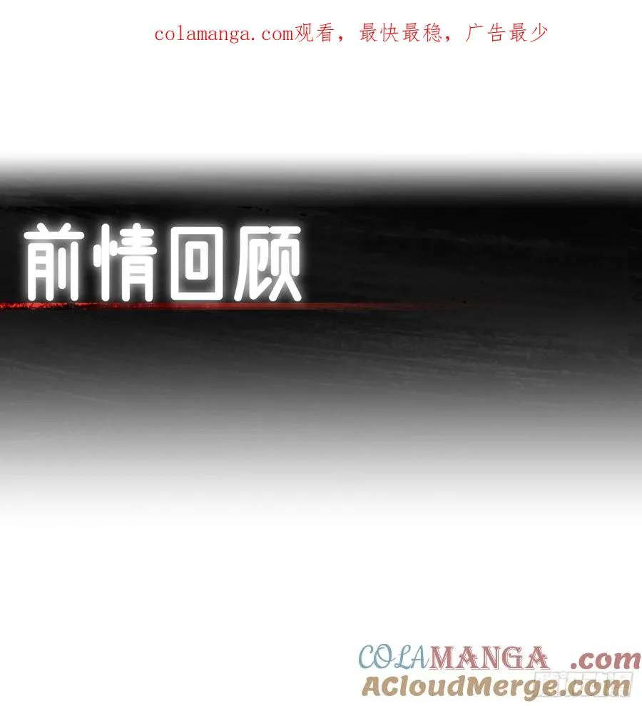 第22话 第1页
