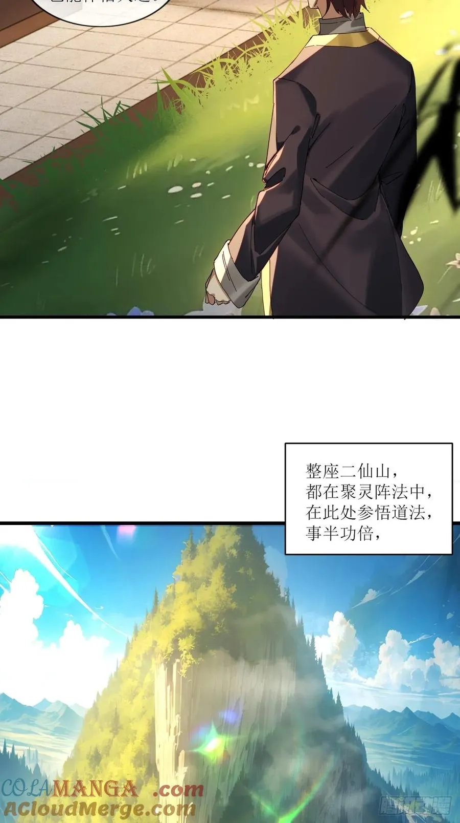 第22话 第13页