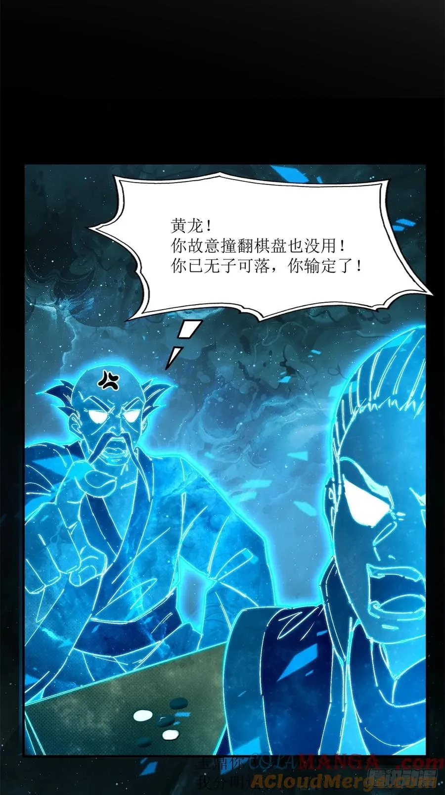 第22话 第28页