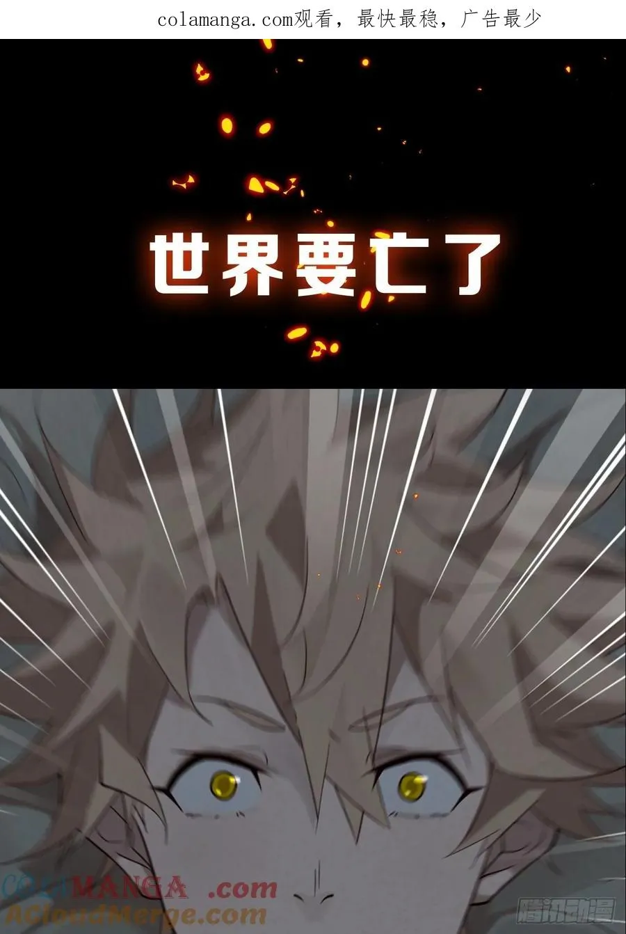 预告 第1页