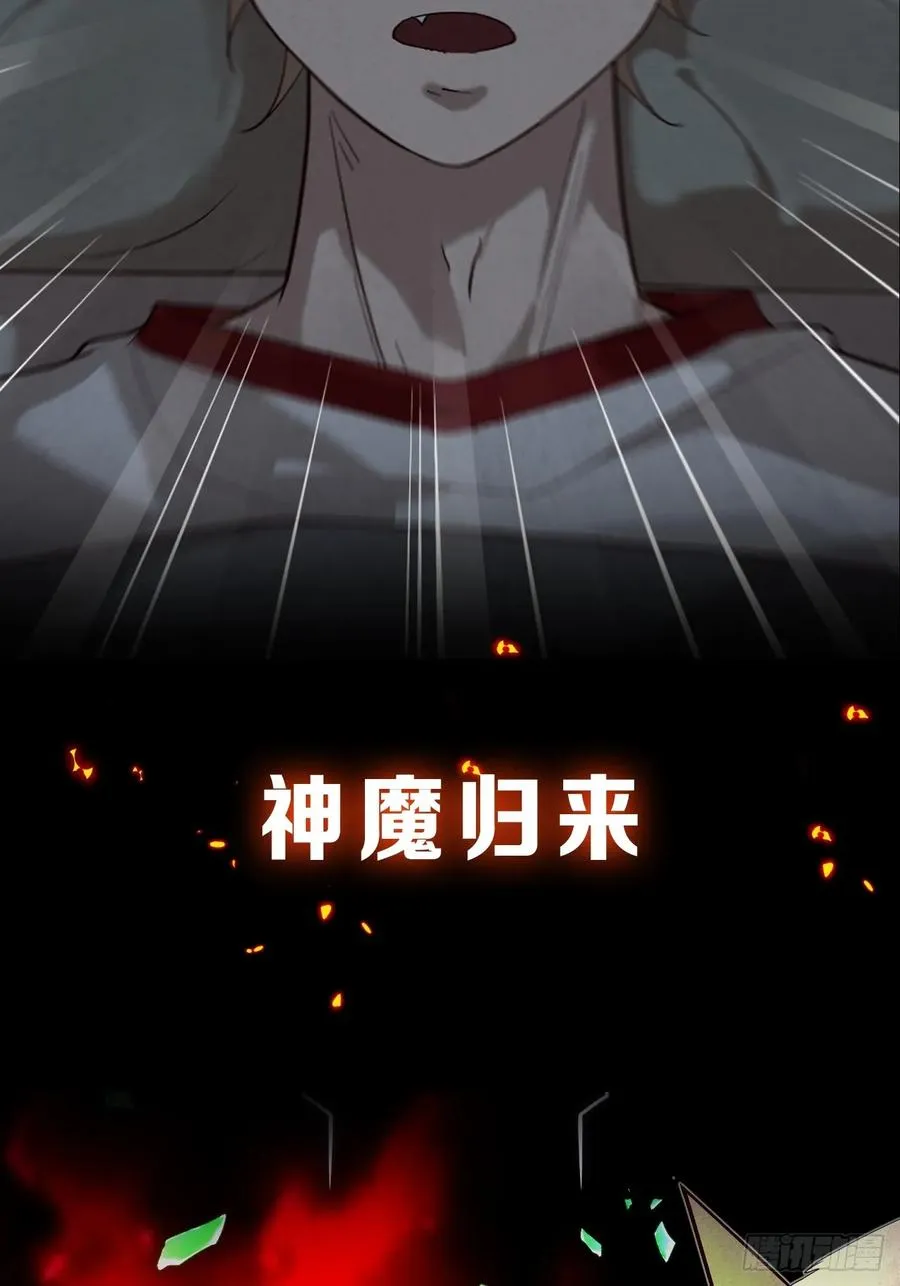 预告 第2页