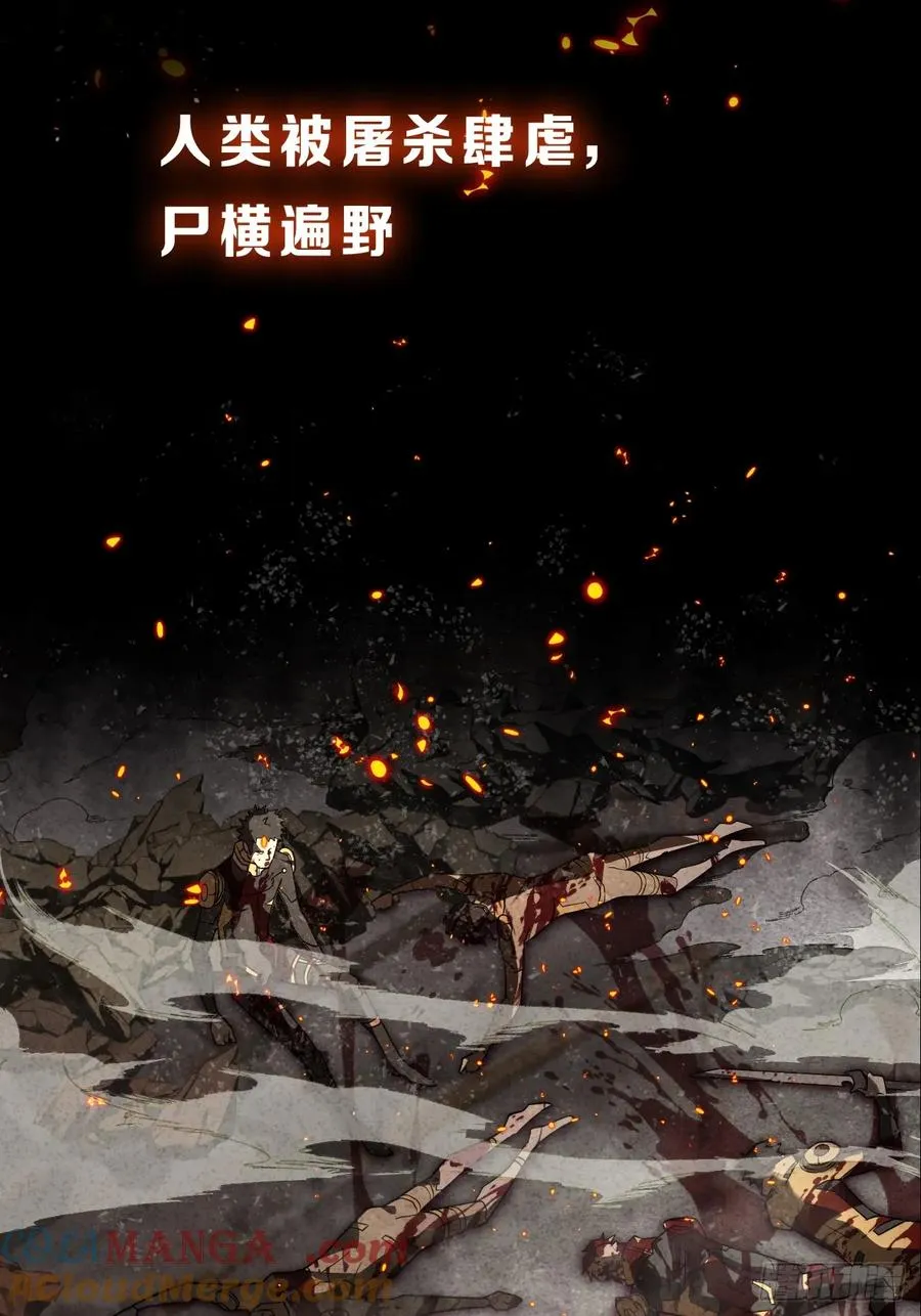 预告 第5页