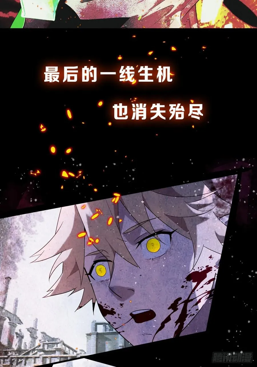 预告 第8页