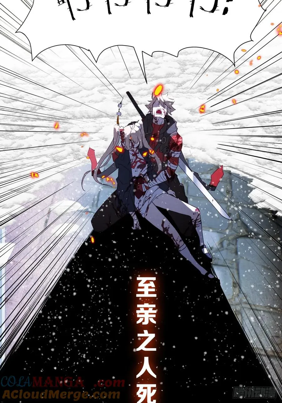 预告 第11页