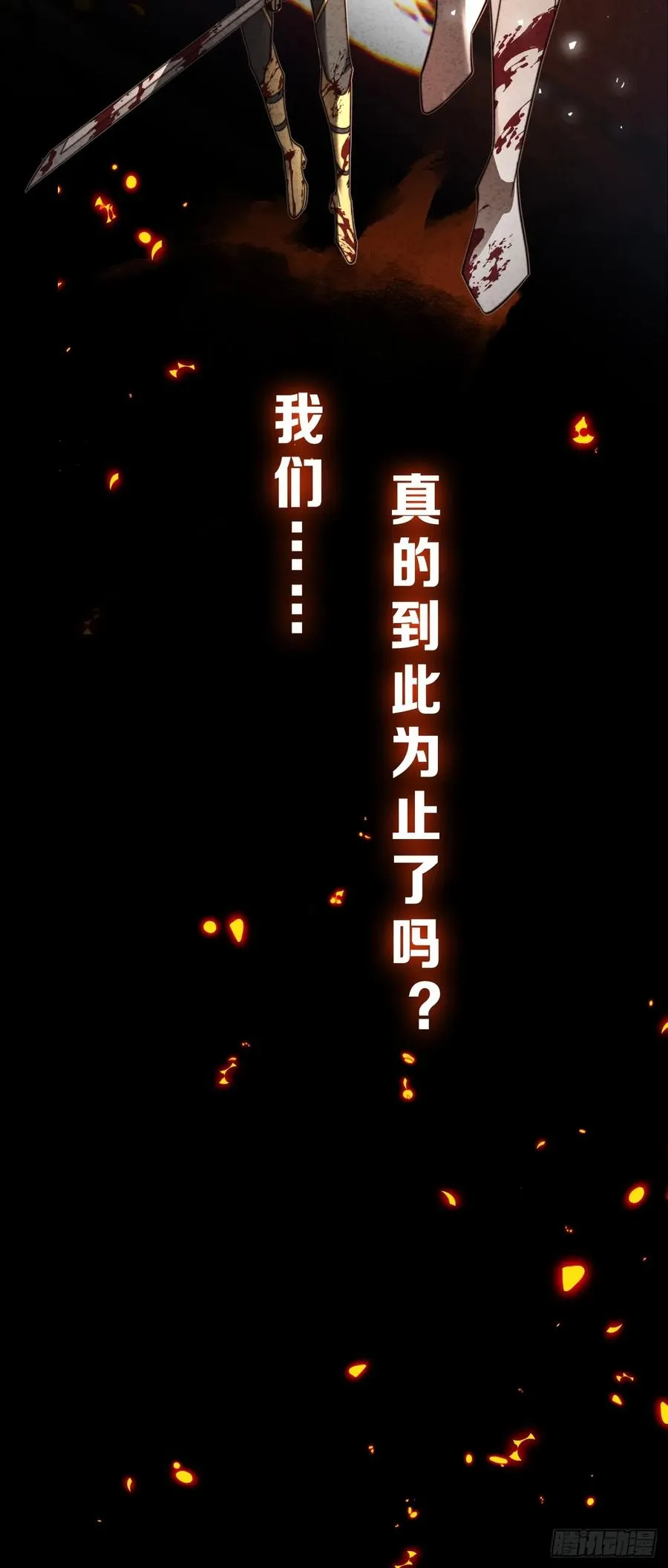 预告 第14页
