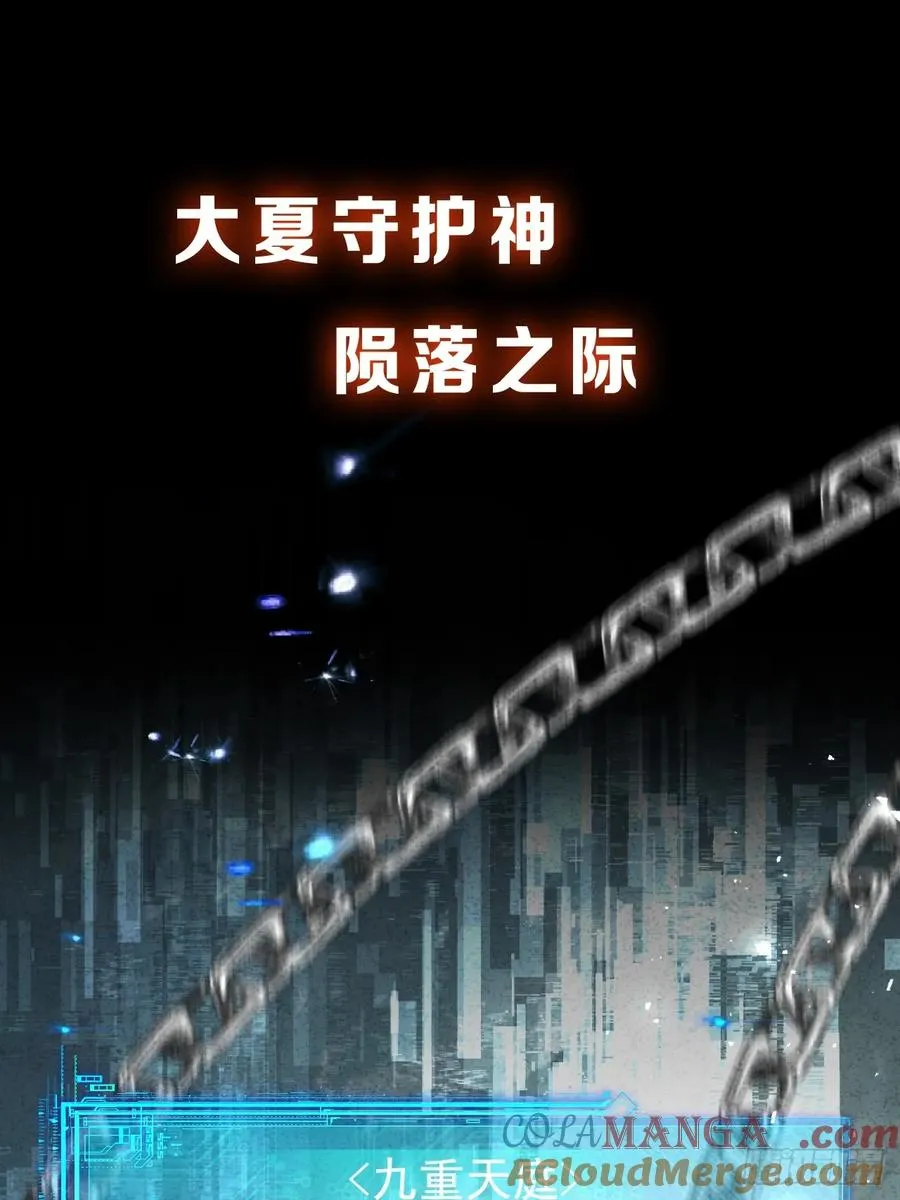 预告 第15页