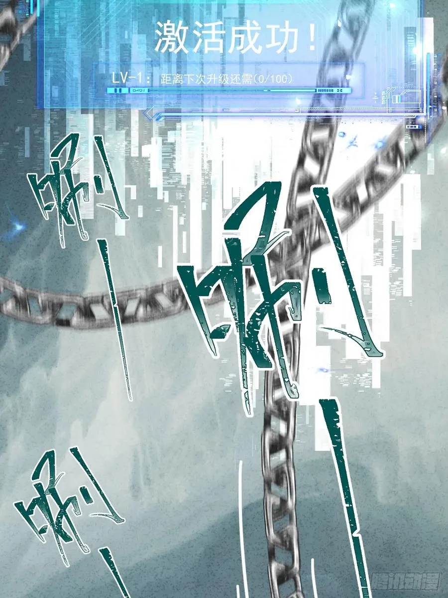 预告 第16页