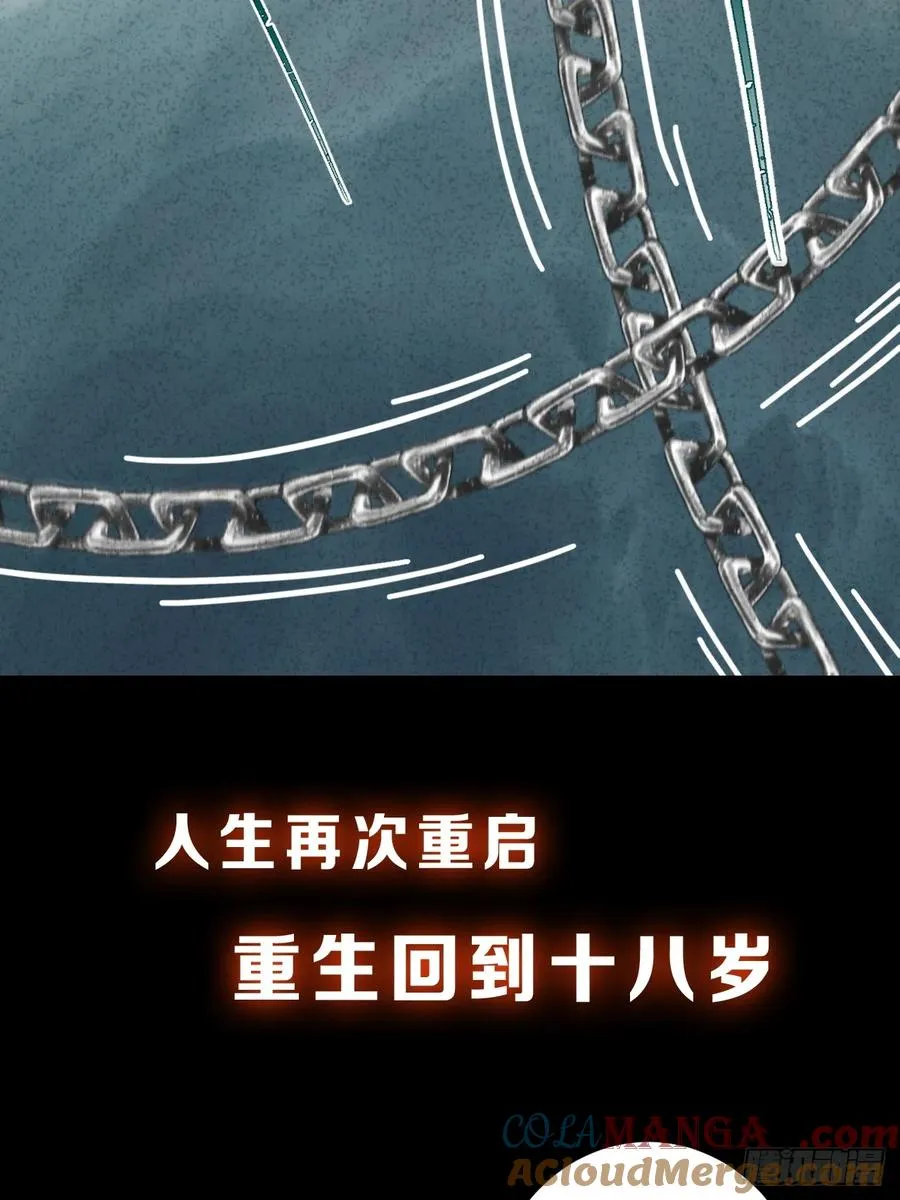 预告 第17页