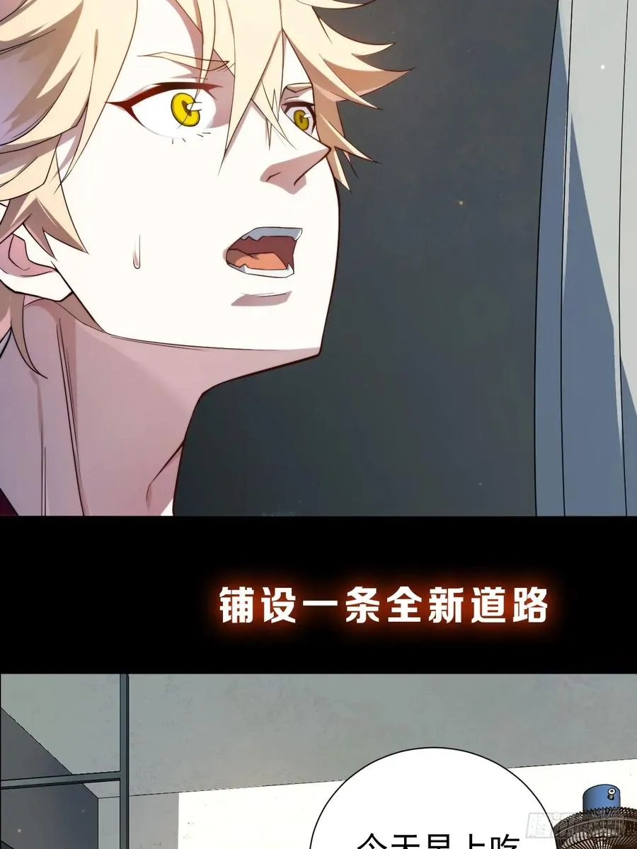 预告 第20页