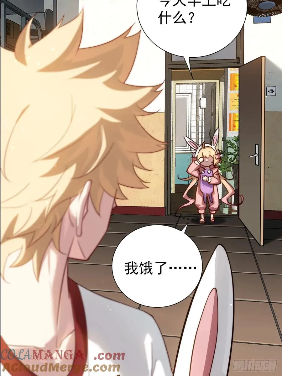 预告 第21页