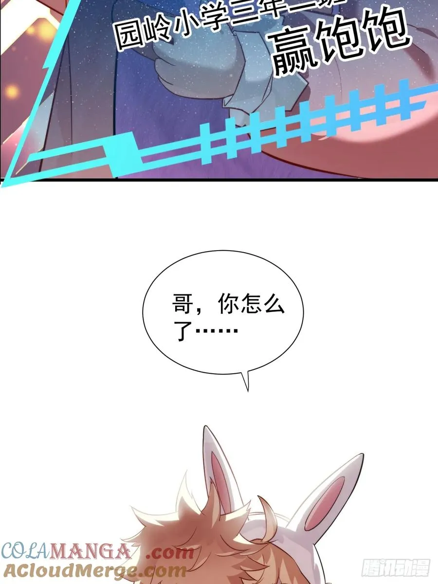 预告 第23页