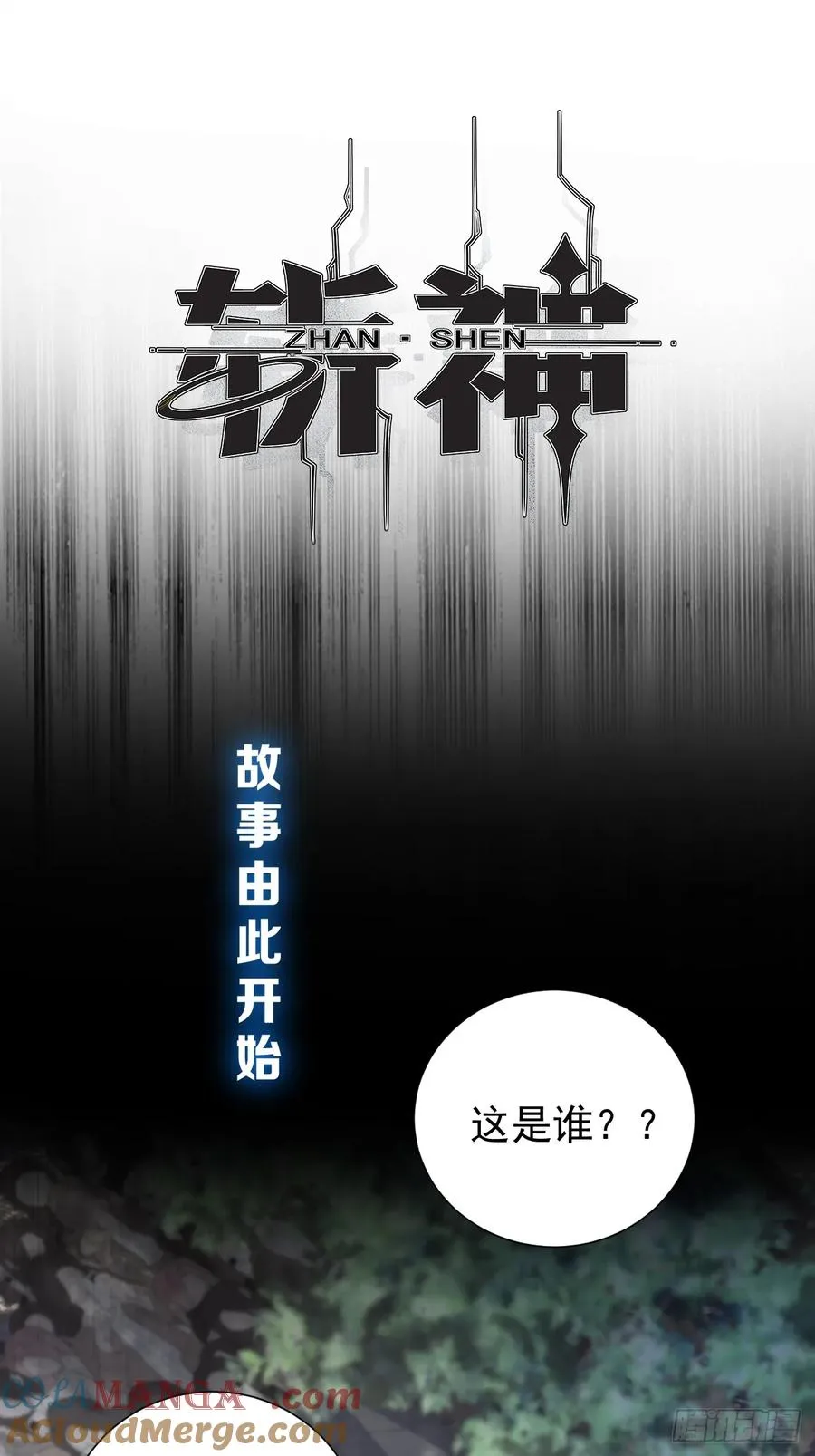 预告 第25页