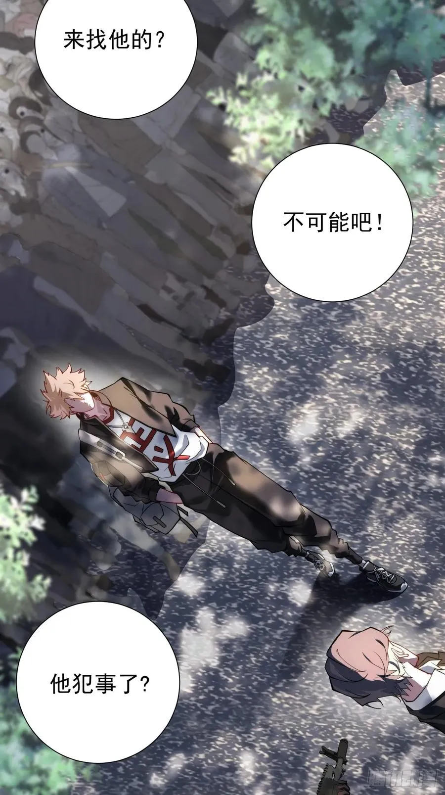 预告 第26页