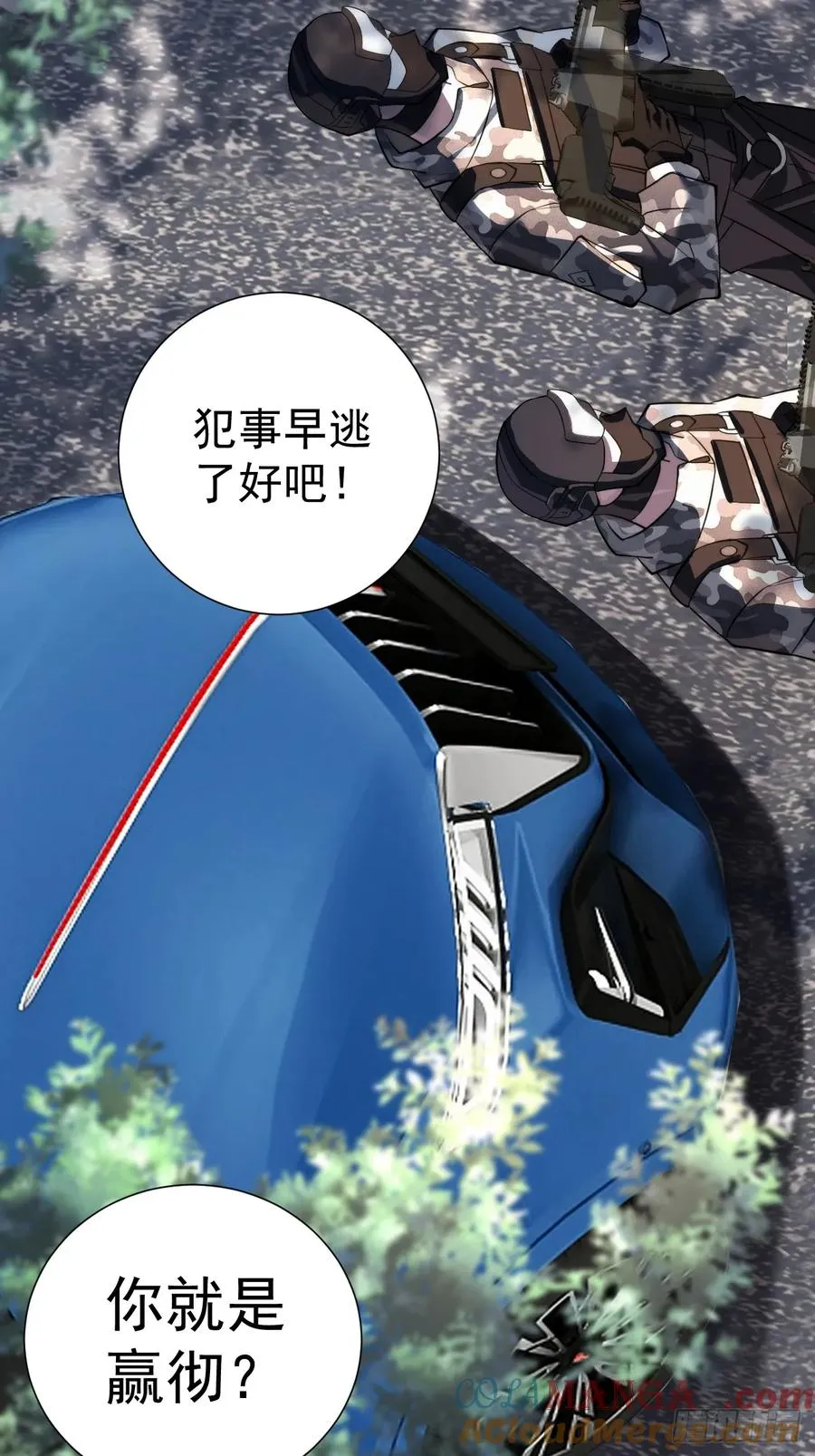 预告 第27页