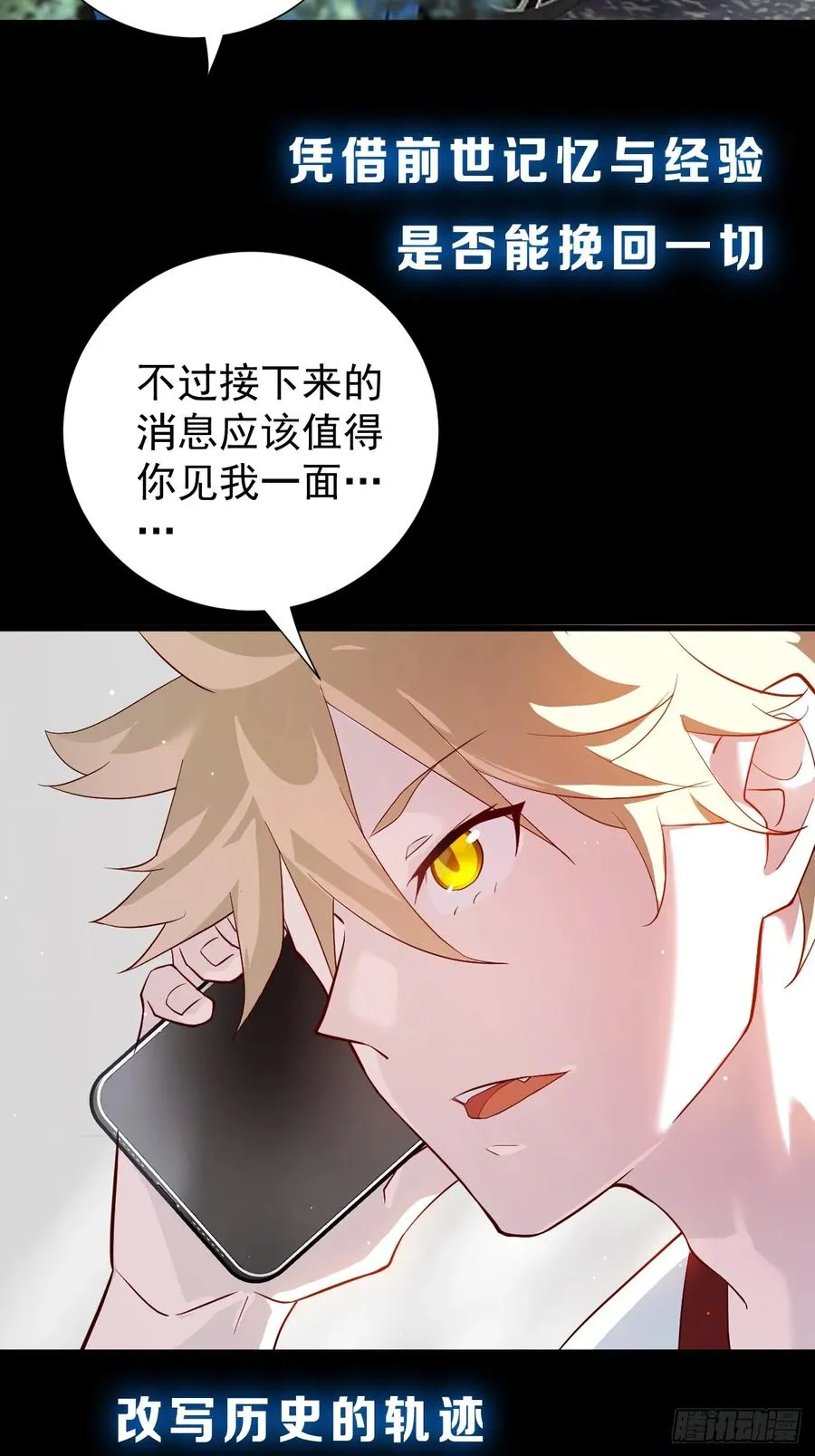 预告 第28页