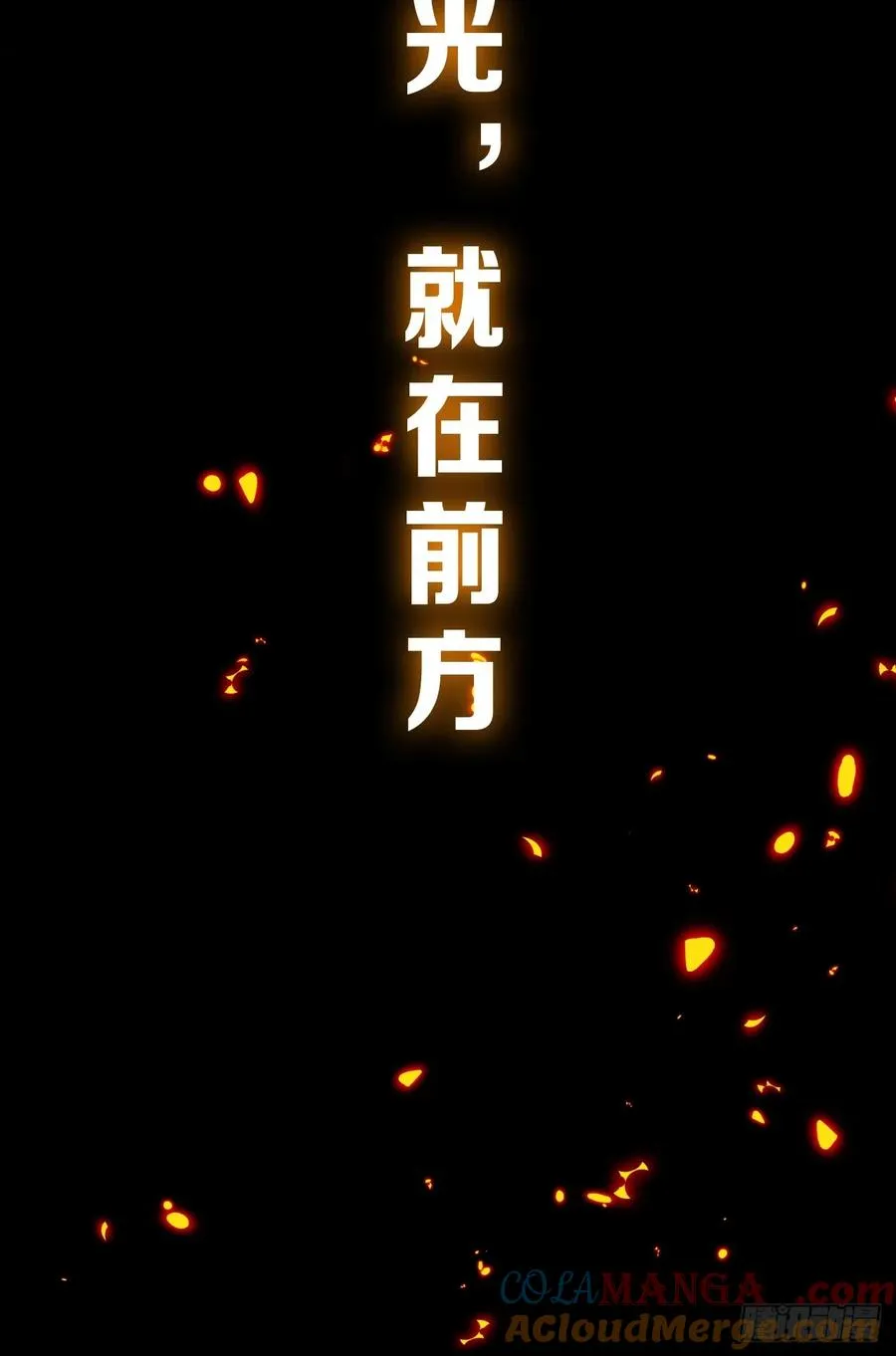 预告 第39页
