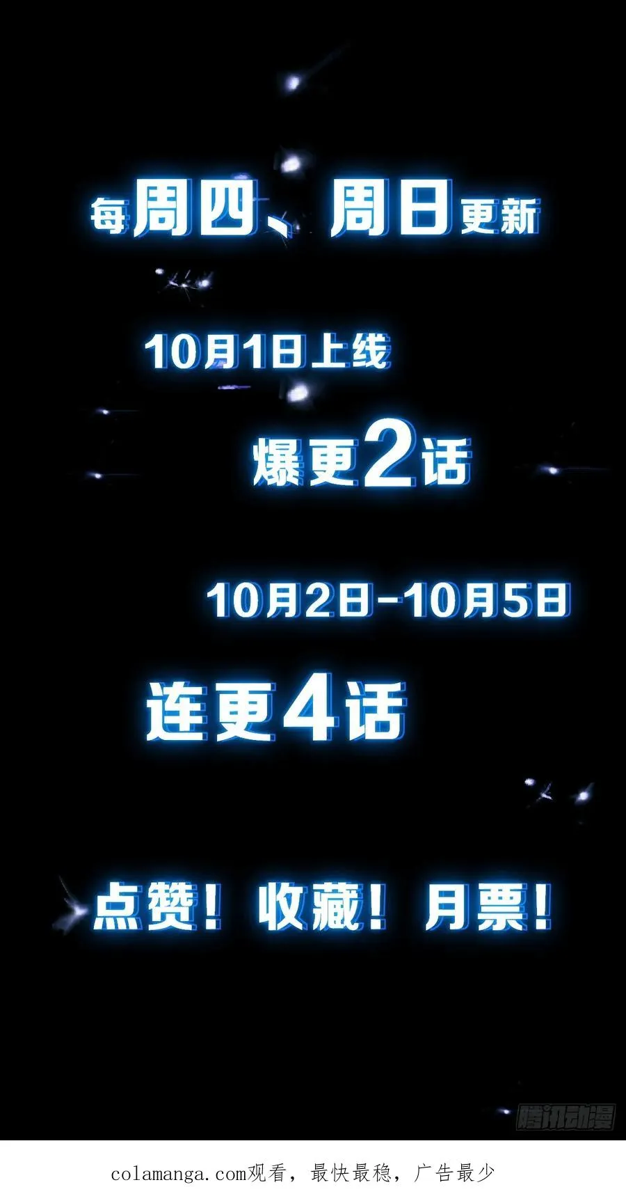 预告 第40页