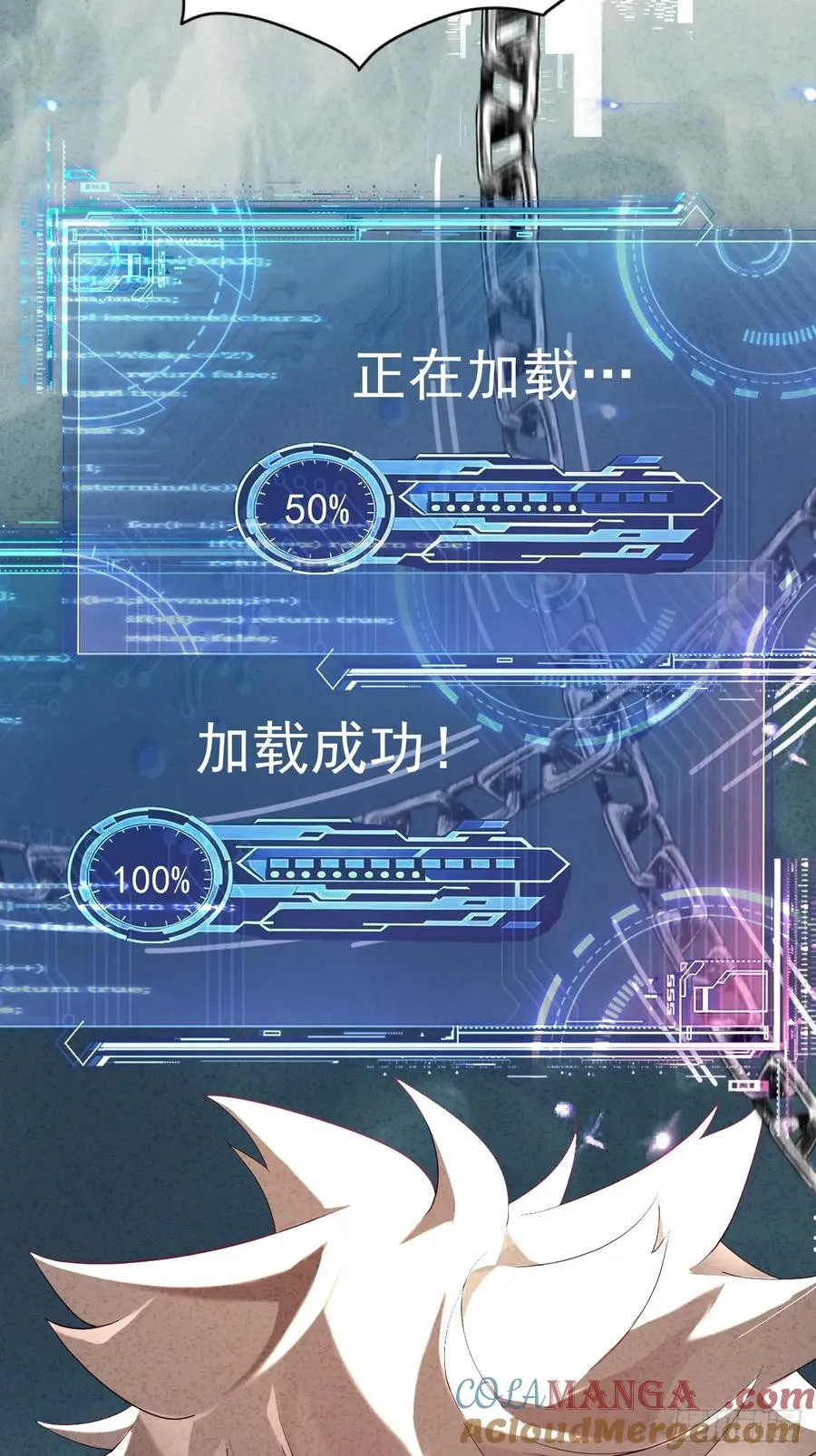 南天门 第4页