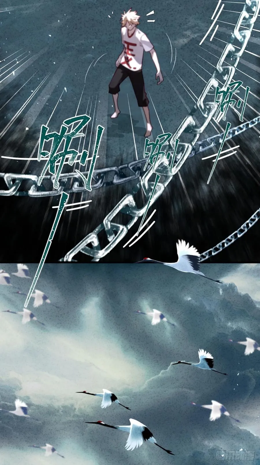 南天门 第6页