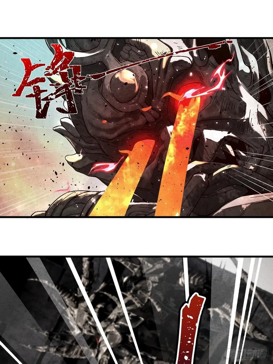 南天门 第14页