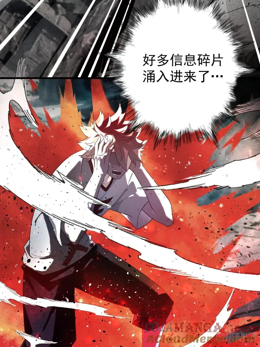 南天门 第16页