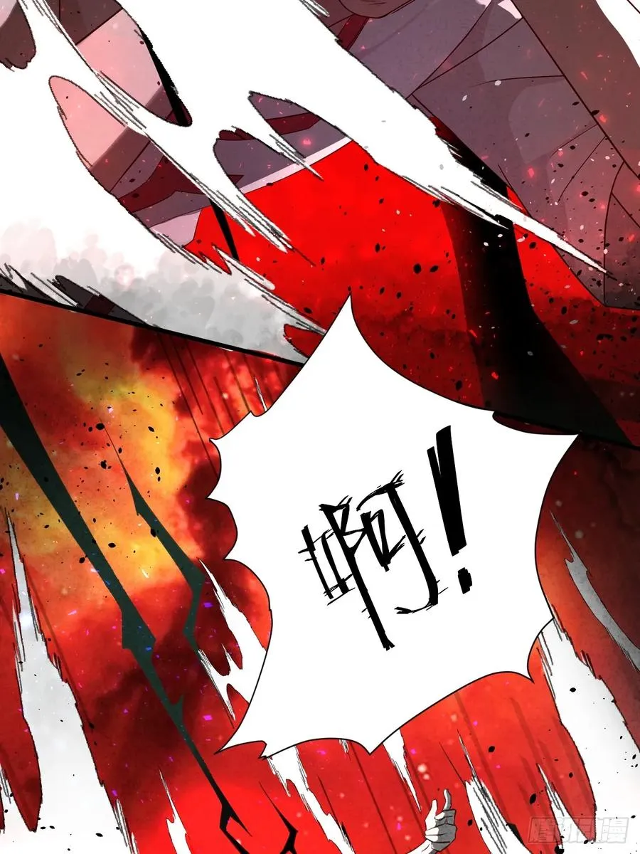 南天门 第18页