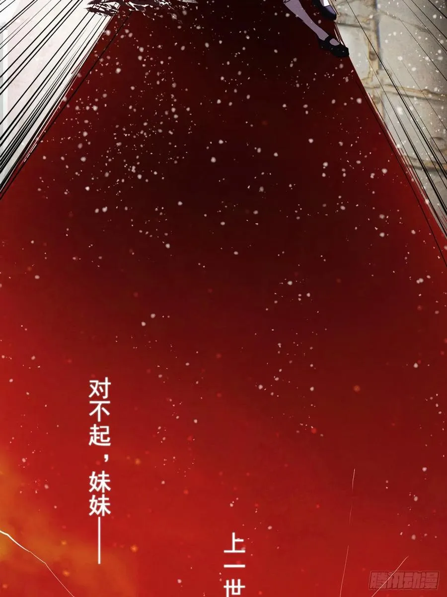南天门 第44页