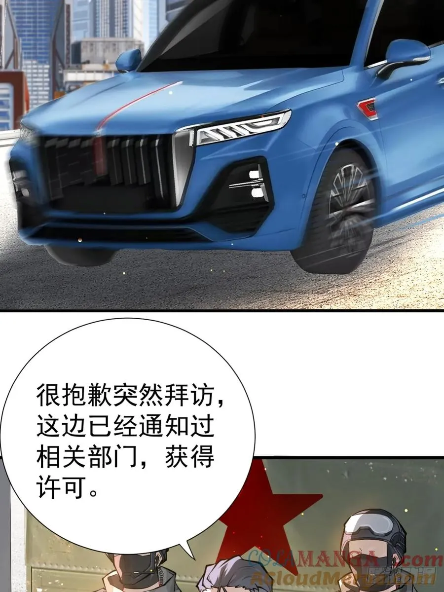 谈话 第4页