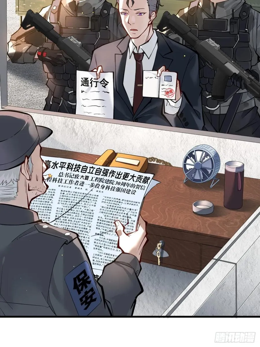 谈话 第5页
