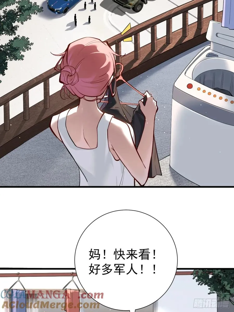 谈话 第7页