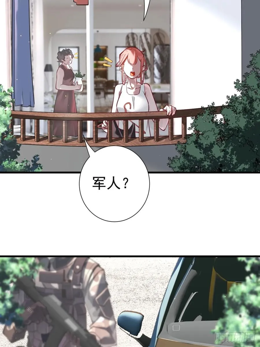谈话 第8页
