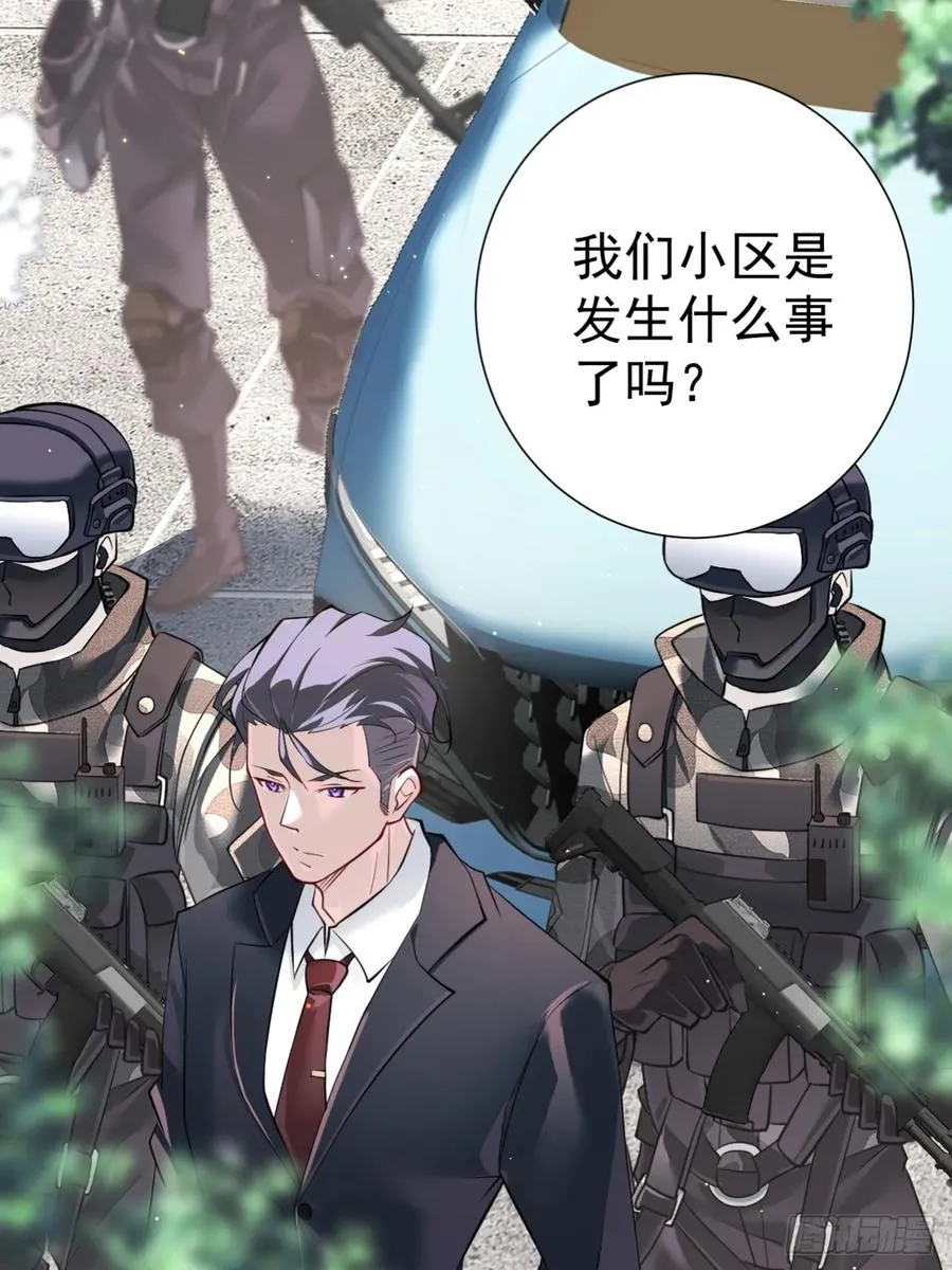 谈话 第9页