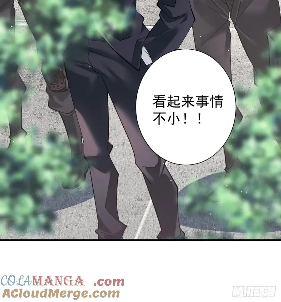 谈话 第10页