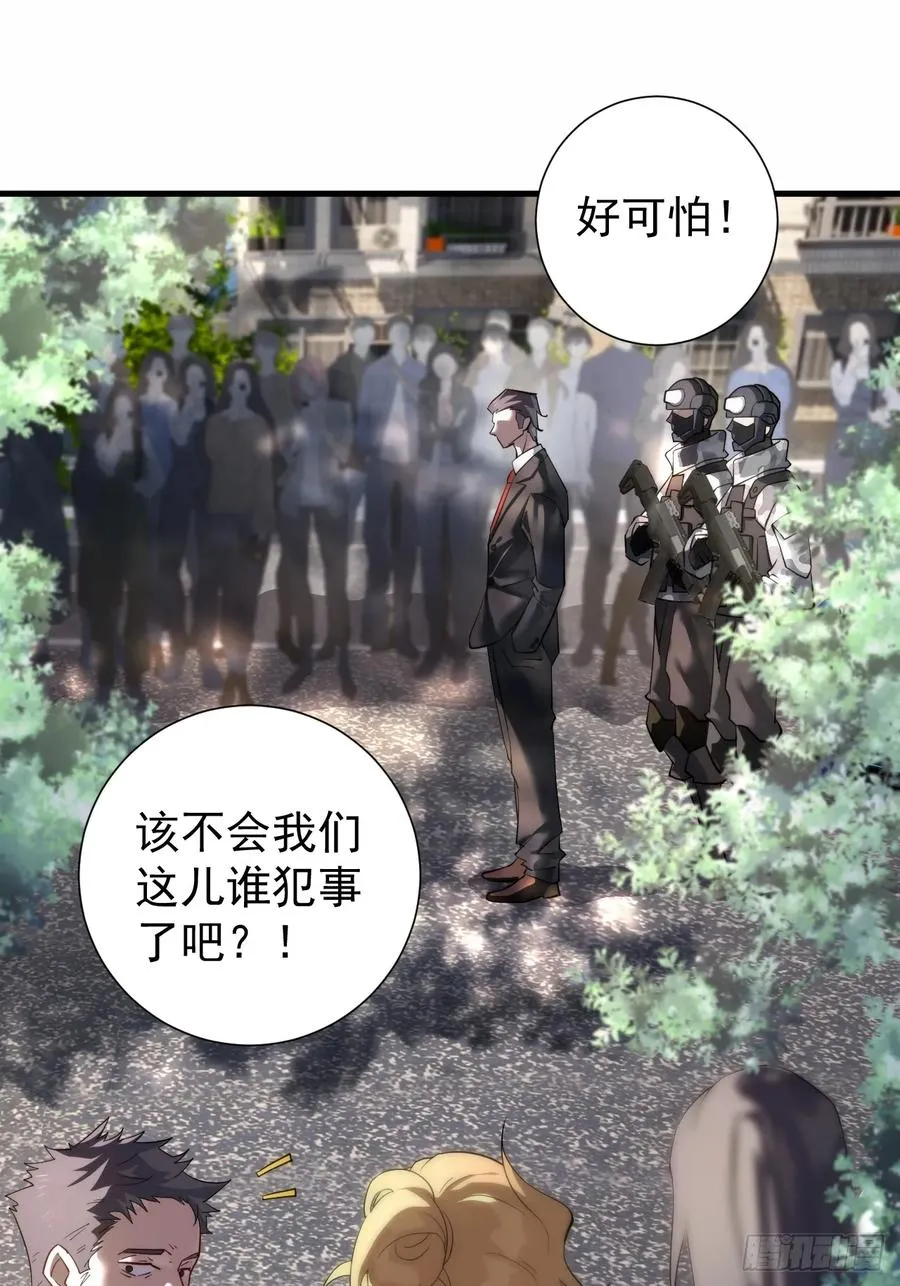 谈话 第11页