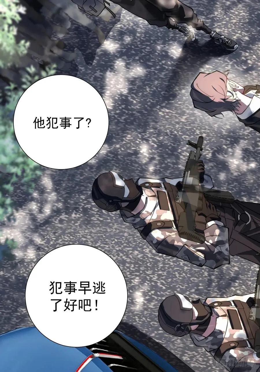 谈话 第14页