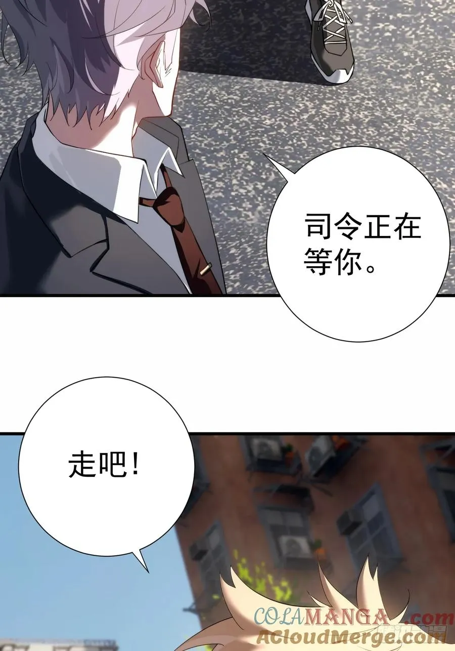 谈话 第16页