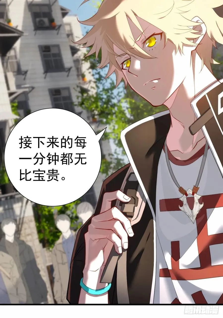 谈话 第17页