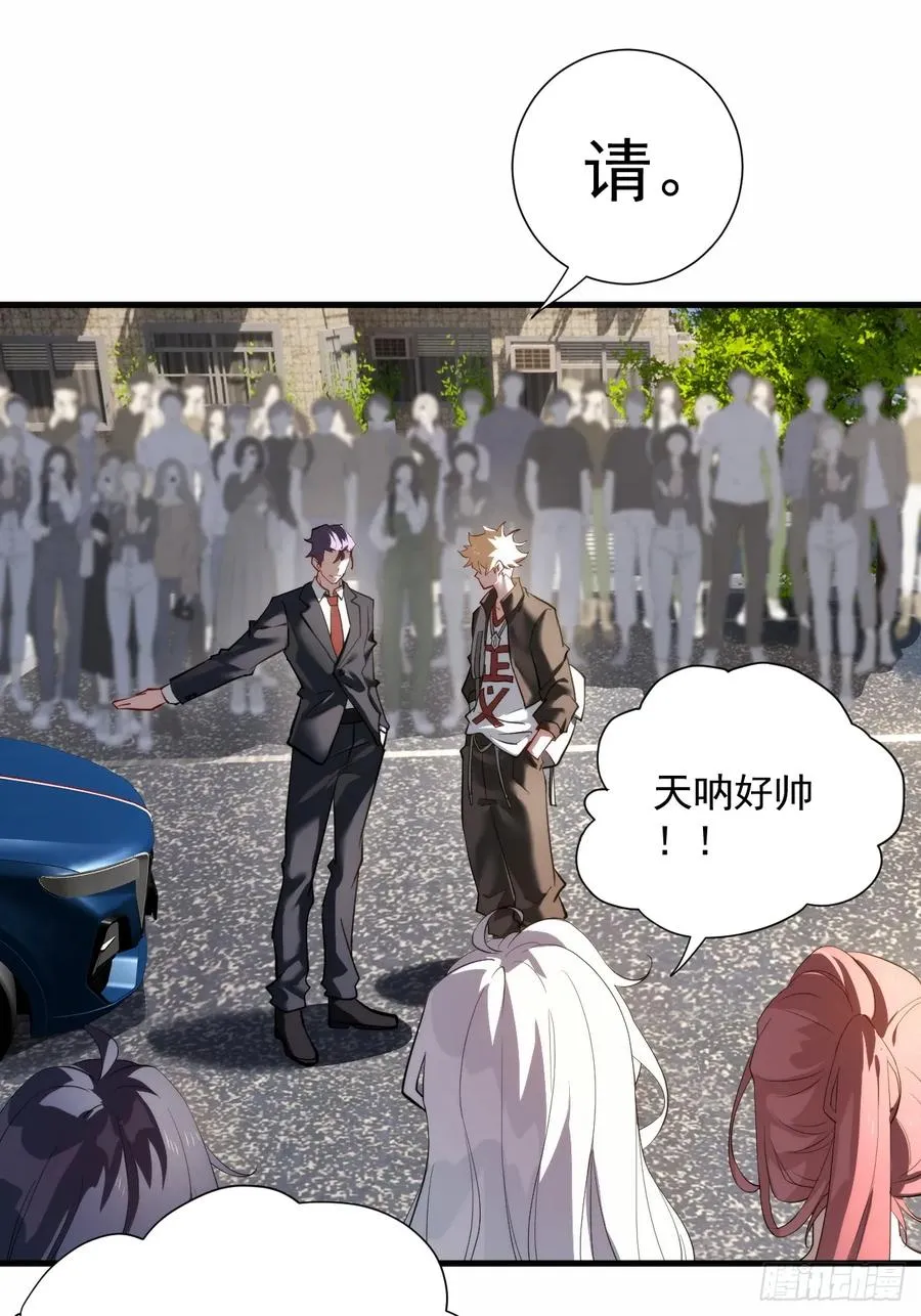谈话 第18页