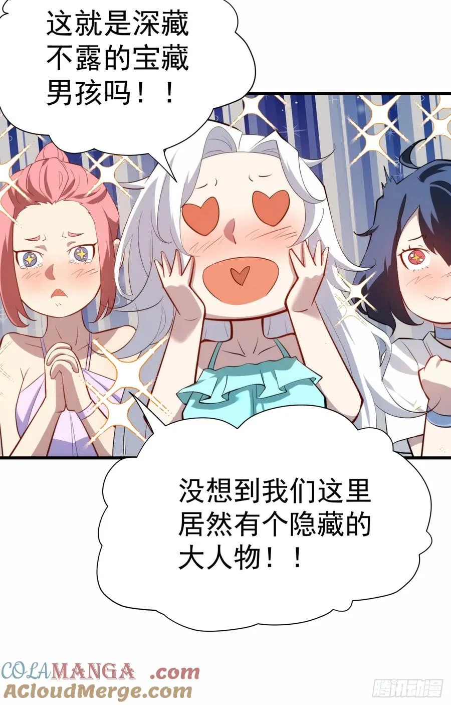 谈话 第19页