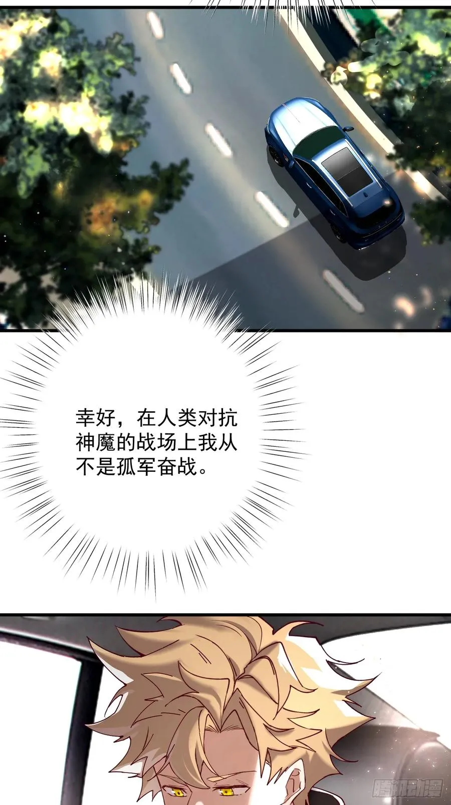 谈话 第21页
