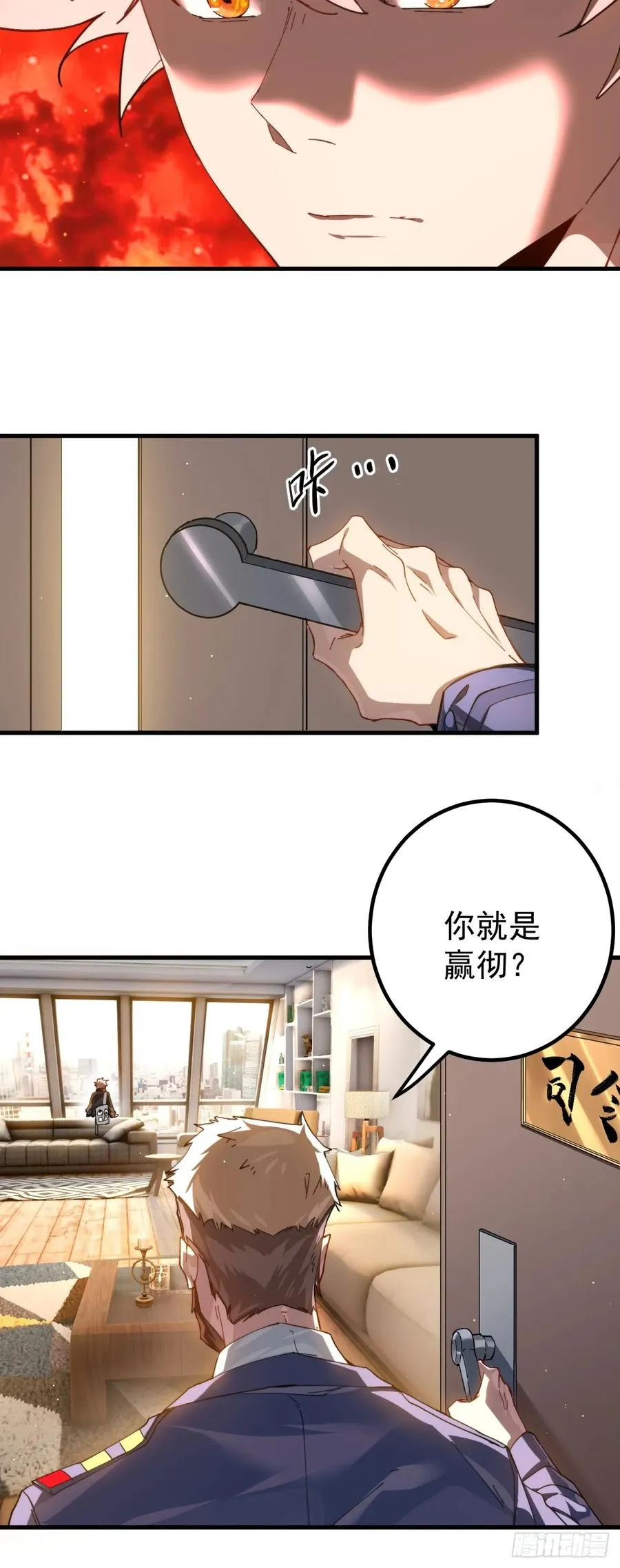 谈话 第30页