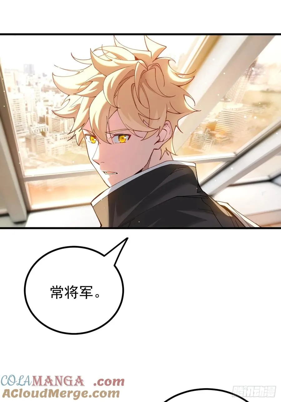 谈话 第31页