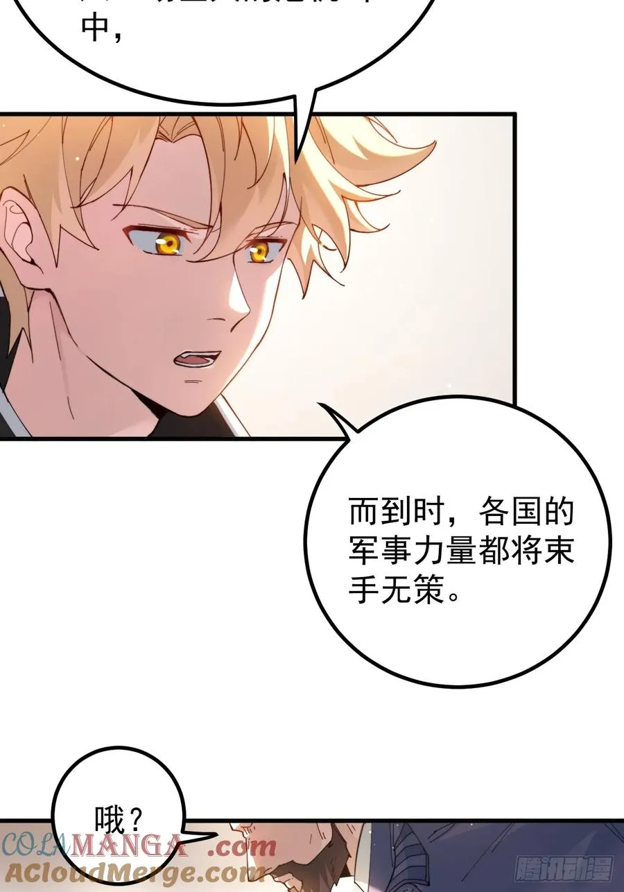 谈话 第34页