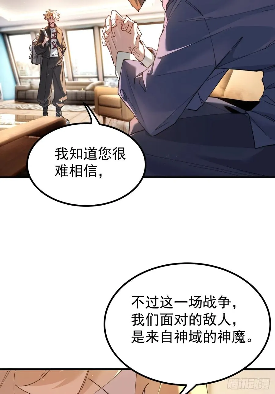 谈话 第35页