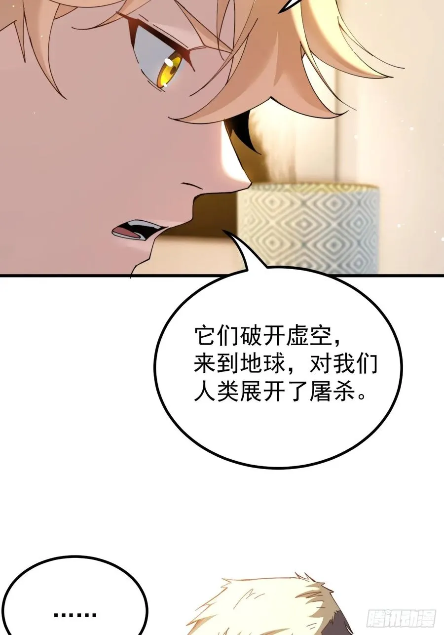 谈话 第36页